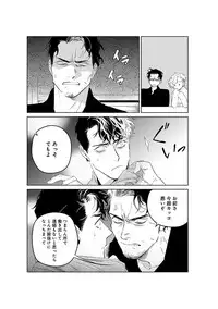 [CTK] On Doorstep [Digital]