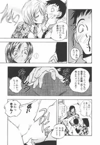 [Yuuki Tsumugi] Oshiete Anetii