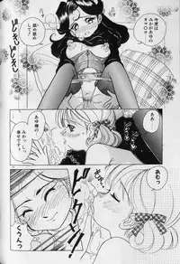 [Sano Takashi] Tenshi ka Akuma