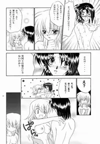 [Studio Pal (Kenzaki Mikuri)] Daisuki (Gundam Seed)