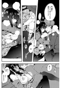 COMIC Kairakuten Beast 2016-04 [Digital]