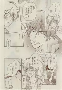 CIEL 2015-03