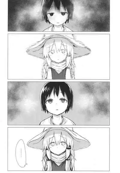 Suwa Shota 5