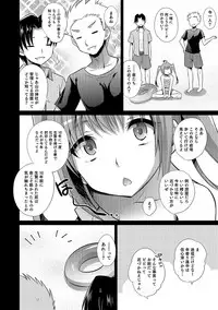 [Anthology] Otokonoko HELL'S GATE #01 [Digital]