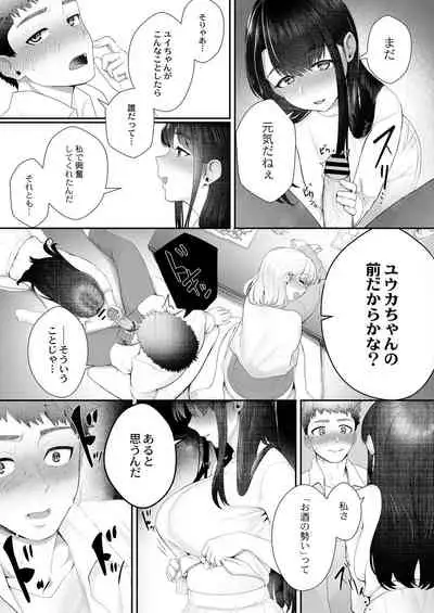 COMIC Reboot Vol. 29 [Digital]