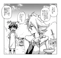 [PUKARA] ハンターお姉さんと見習い少年（おねショタ）４コマ