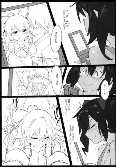Touhou Derebitch 15