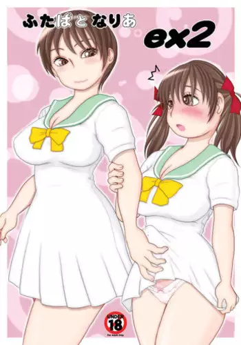 ゴルゴーンの庭弄り
