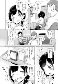 COMIC EXE 01