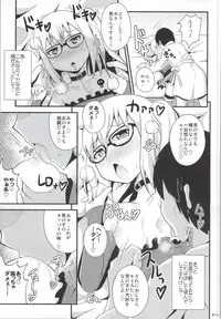 (C85) [CHINZURI BOP (Chinzuriina)] Comic Furechin 2013-12 (Gatchaman Crowds)