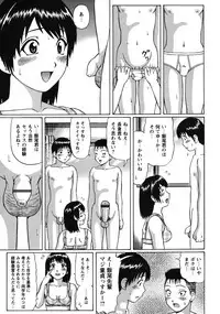 [Nitta Jun] Doutei Panic!! [Digital]
