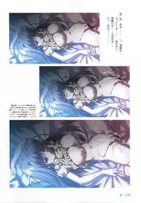 [minori] Natsuzora no Perseus Visual Fan Book