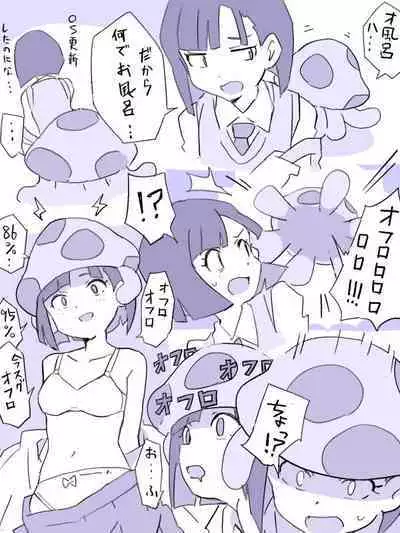 hitsugi_mc