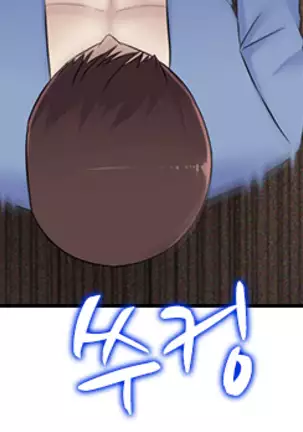 Dark Game Ch.0-28