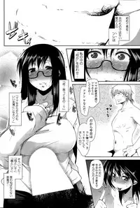 COMIC SIGMA 2015-11