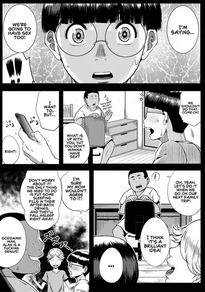 Koukan Toraianguru | A Triangle of Adultery Between Sons and Mothers