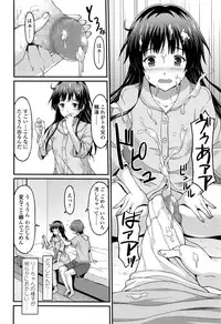 Girls forM Vol. 13