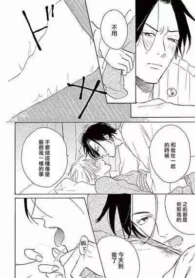 Lonely Playground 1-9