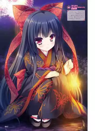 Dengeki Moeoh 2020-04