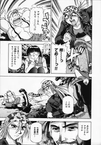 [Takebayashi Takeshi] Hako no Naka no Adam - Adam in the box