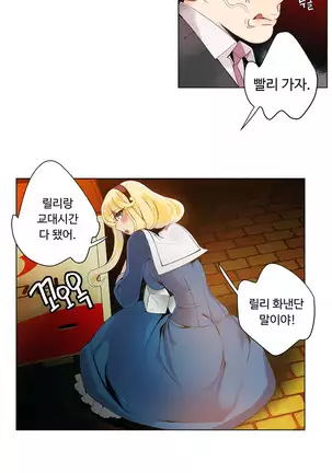 Lilith`s Cord Ch.0-36
