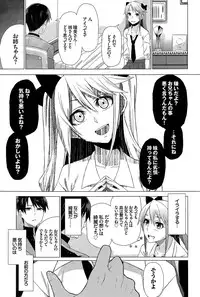 COMIC BAVEL 2015-04