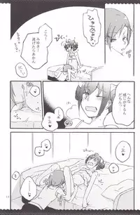 [Niratama (Sekihara, Hiroto)] Ultra Happy End (Smile Precure!)