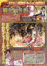 BugBug 2011-09 Vol. 205