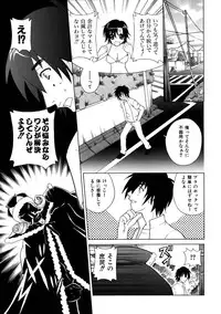 COMIC AUN 2005-10 Vol. 113