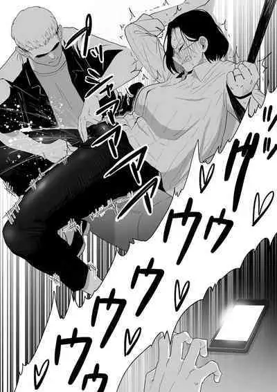 COMIC Kuriberon DUMA 2024-08 Vol.63