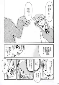 (C66) [Studio Kimigabuchi (Kimimaru)] Negimaru! 2 (Mahou Sensei Negima!)