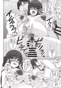Iinchou wa Class no Ninshin Pet 3