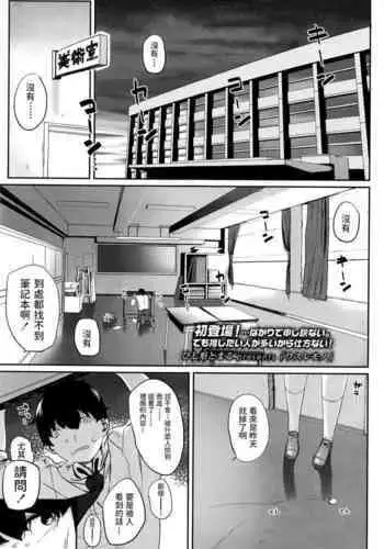 代謝が良い陸上部女子と汗だくで体液まみれな濃密セックスする話