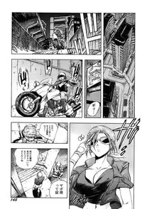 [Yuuki Tsumugi] Inwai Yado -Hibikisou e Youkoso- [Digital]