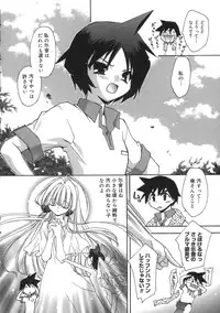 [Konata Hyuura] Momoiro Inside
