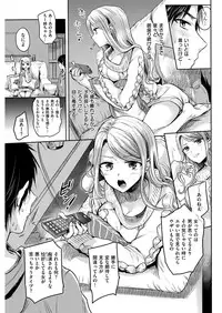 COMIC Kairakuten 2017-02 [Digital]