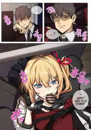 Makuai =NSS=