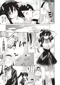 COMIC ExE 04 [Digital]