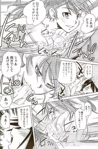 Monthly Vitaman 2009-09