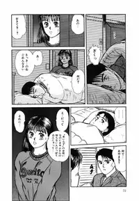 [Sano Takayoshi] Suite Spreading