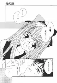 [MATO] EI