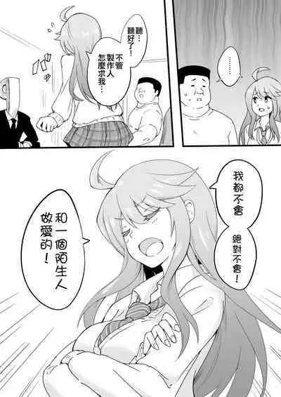 Okiha