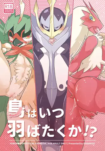 CANDYBOX 01