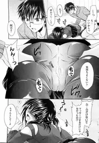 [Shinonome Ryu] Ningyo Hime