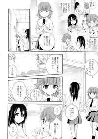 [Anthology] Ki Yuri -Falling In Love With A Classmate-