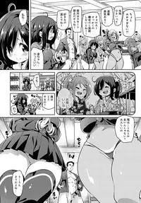 COMIC Anthurium 2018-11 [Digital]