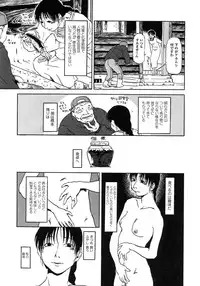 [Horihone Saizou] Niku no Ana