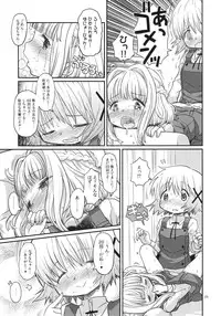 (C86) [GADGET (A-10)] Futanari Sketch (Hidamari Sketch)