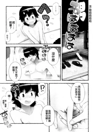 Nozomu Nozomi Vol. 1