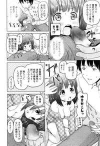 COMIC LO 2015-03